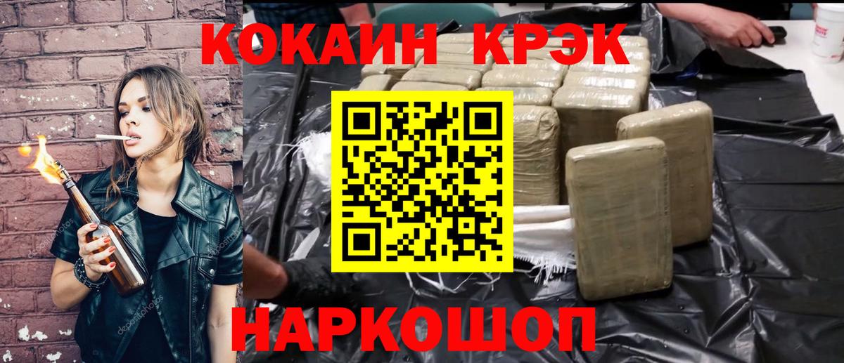 Cocaine 98% Сунжа