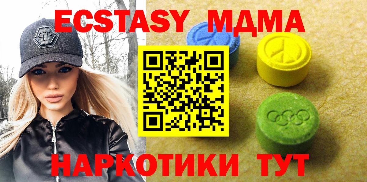 Сунжа  Экстази круглые  Вход с VPN  ЭКСТАЗИ  Ecstasy бентли 