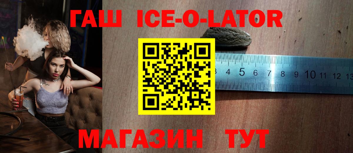 Гашиш Premium  ГАШ  Сунжа  Вход с VPN  где продают   ГАШ Premium 