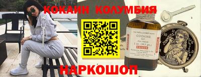 каннабис Ликино-Дулёво