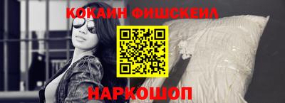 альфа пвп VHQ Лесосибирск