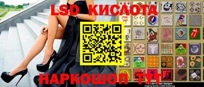 альфа пвп VHQ Лесосибирск