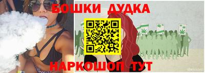каннабис Ликино-Дулёво