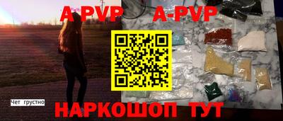 альфа пвп VHQ Лесосибирск