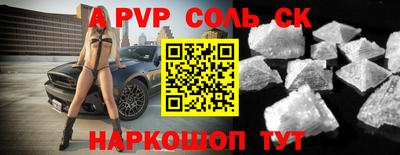 ECSTASY Ливны