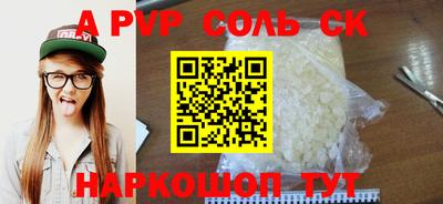 ECSTASY Ливны