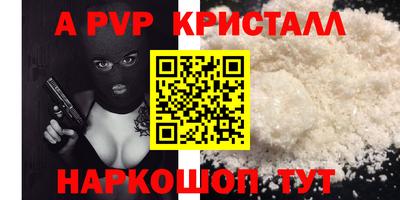 альфа пвп VHQ Лесосибирск