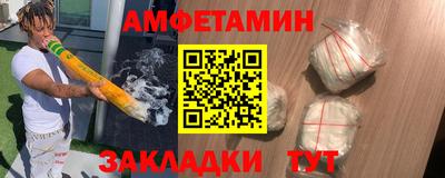 ECSTASY Ливны