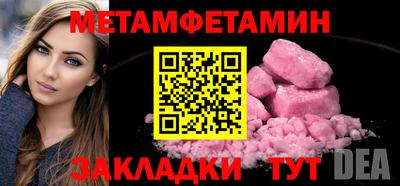 альфа пвп VHQ Лесосибирск