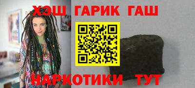 альфа пвп VHQ Лесосибирск
