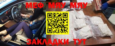 альфа пвп VHQ Лесосибирск
