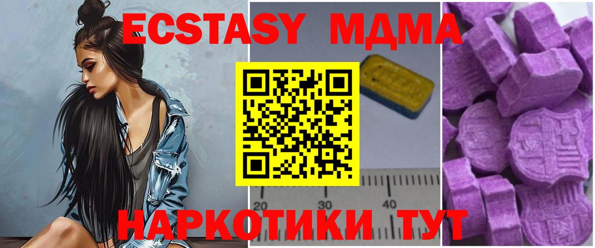 Сунжа  Cocaine  Экстази  ТГК  Вход с VPN  Меф МЯУ МЯУ кристаллы 