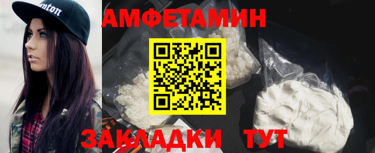 МЕТАМФЕТАМИН пудра  МЕТАМФЕТАМИН пудра  Вход с VPN  Сунжа 
