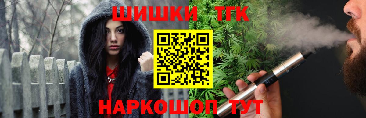Сунжа  Марихуана тримм  Вход с VPN  Канабис планчик 